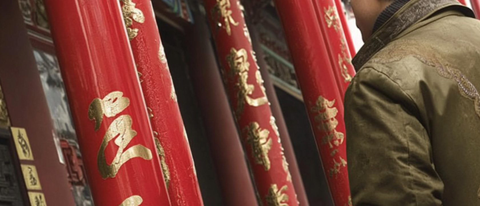 About Chinese #118　中国政府が実施する言論統制の手法（２３）